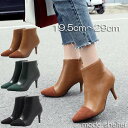 ブーツ ショートブーツ ブーティ レザー 19.5cm 20cm 20.5cm 21cm 21.5cm 22cm 22.5cm 23cm 23.5cm 24cm 24.5cm 25cm 25.5cm 26cm 26.5cm 27cm 27.5cm 28cm 28.5cm 29cm ポインテッドトゥ 小さいサイズ 大きいサイズ