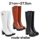 ブーツ 厚底 ロングブーツ 厚底ブーツ 厚底ロングブーツ レザー チャンキーヒール ミドルブーツ 21cm 21.5cm 22cm 22.5cm 23cm 23...