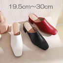 【2000円OFF クーポン配布中】ミュール パンプス かかとなし チャンキーヒール 19.5cm 20cm 20.5cm 21cm 21.5cm 22cm 22.5cm 23cm 23.5cm 24cm 24.5cm 25cm 25.5cm 26cm 26.5cm 27cm 27.5cm 28cm 28.5cm 29cm 29.5cm 30cm 小さいサイズ 大きいサイズ