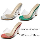 【2000円OFF クーポン配布中】ミュール サンダル ヒール ウェッジソール 19.5cm 20cm 20.5cm 21cm 21.5cm 22cm 22.5...