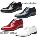 楽天mode-shelterパンプス シークレット シークレットシューズ ビジネス エナメル とんがり 23cm 23.5cm 24cm 24.5cm 25cm 25.5cm 26cm 26.5cm 27cm 27.5cm 28cm 28.5cm メンズ レディース 革靴 白 紳士靴 ウェディング ブライダルシューズ 新郎 衣装 結婚式 披露宴 挙式