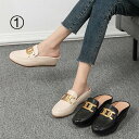 ローファー パンプス 厚底 ウェッジソール かかとなし バブーシュ モカシン 厚底パンプス 厚底ローファー 20.5cm 21cm 21.5cm 22cm 22...