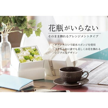 フラワーボックス ブラック クリスマスプレゼントに 生花の フラワー ボックス 花 フラワーギフト 生花 アレンジメント プレゼント サプライズ お祝い 誕生日 記念日 母の日 敬老の日 ライム ピンク レッド オレンジ ホワイト グリーン