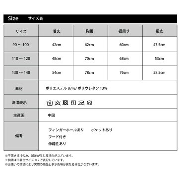 キッズ ラッシュガード 柄 ボタニカル ジュニア 長袖 子供用 女の子 男の子 おしゃれ 水着 体型カバー 大きいサイズ UVカット フード スポーツ アウトドア プール 海 送料無料