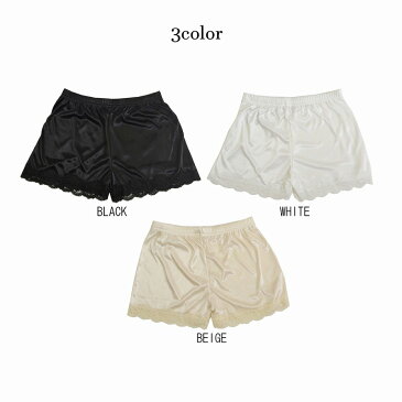 レース パンツペチコート レディース 女性 結婚式 ウエディング 水着 ドレス パーティ インナー シンプル ベージュ 黒 白 ショート 短い 透けない スカート 下着 無地 送料無料