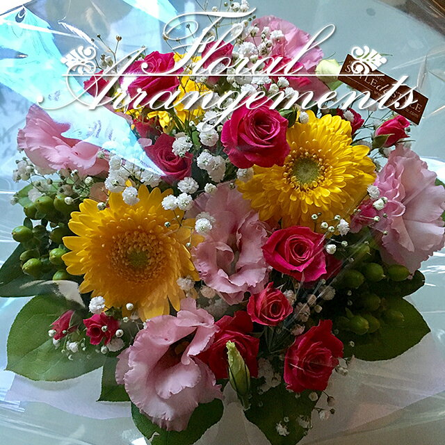 【送料無料】お花のアレンジメント 花束 45束 フラワーギフト フラワーアレンジメント プレゼント サプライズ お祝い 誕生日 記念日 母の日 結婚記念日 結婚...