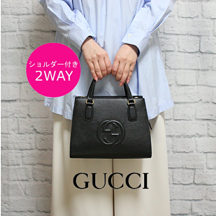 楽天市場】gucci soho 2way バッグの通販 楽天市場】gucci soho 2way バッグの通販