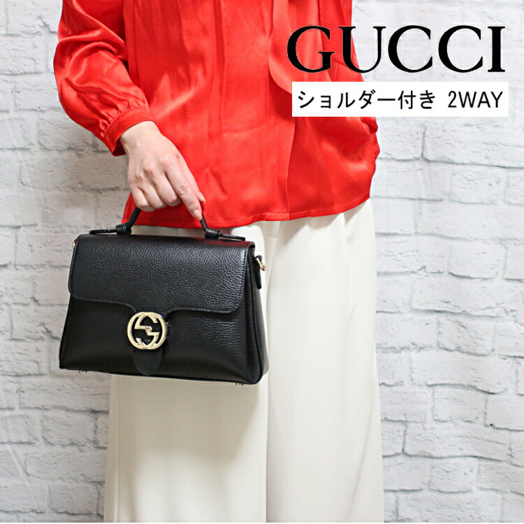 GUCCI グッチ バッグ ハンドバッグ ショルダーバッグ 斜め掛けショルダーバッグ 2WAY グッチバッグ インターロッキングG レディースバッグ 革 新品 正規品 黒 ブラック gucci ぐっち ばっぐ アウトレット 510302 CAO0G 1000