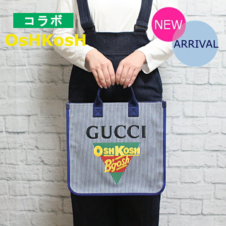 楽天市場】レッスンバッグ(ブランドグッチ)(バッグ・小物 楽天市場】レッスンバッグ(ブランドグッチ)(バッグ・小物