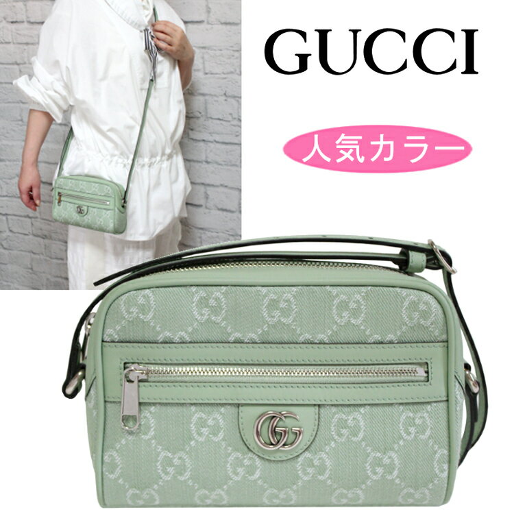 ★送料関税込★GUCCI グリーン ドラゴン ショルダーバッグ 楽天市場】グッチ GUCCI(カラーグリーン)(ショルダーバッグ