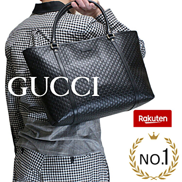 グッチ シマ ＼楽天ランキング1位／GUCCI グッチ バッグ メンズ トートバッグ ショルダーバッグ メンズバッグ グッチトートバッグ グッチバッグアウトレット バック マイクログッチシマ 黒 革 新品 正規品 アウトレット 449647 BMJ1G 1000