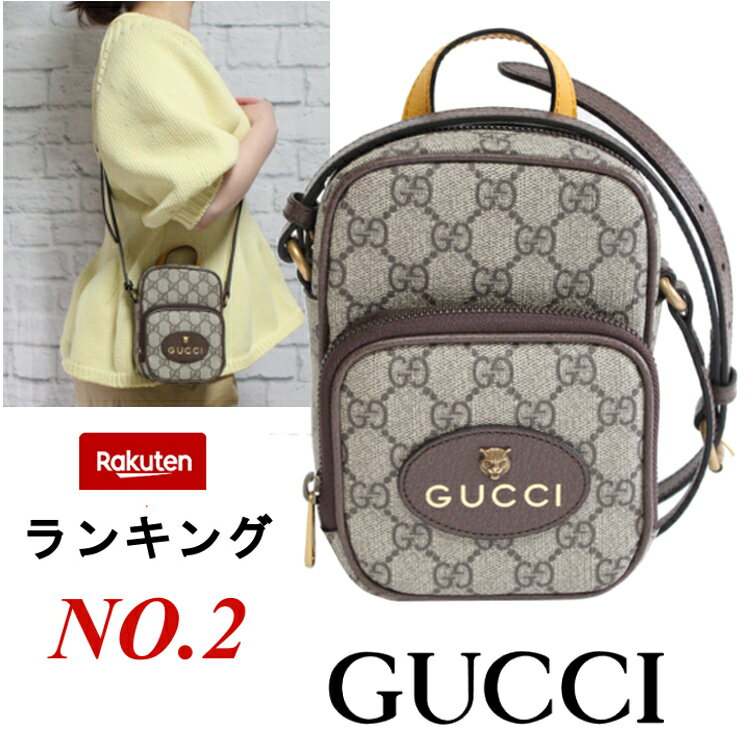 グッチ ショルダーバッグ（レディース） ＼楽天ランキング2位／GUCCI グッチ バッグ ショルダーバッグ 肩掛けショルダー 斜め掛けショルダー ポシェット グッチバッグ ネオ ヴィンテージ GGスプリーム ベージュ 革 新品 正規品 ぐっち ばっぐ バック アウトレット 658556