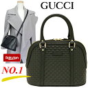 \楽天ランキング1位/GUCCI グッチ バッグ ハンドバッグ ショルダーバッグ 斜め掛け 手提げバッグ グッチバッグ グッチハンドバッグ gucciバッグ 2...