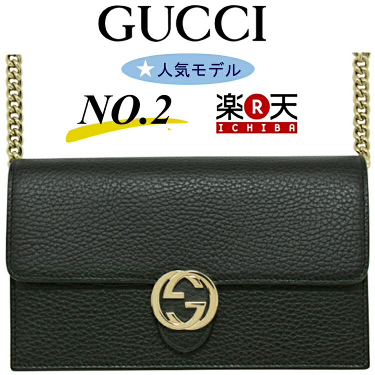 驚きの価格が実現! 楽天市場】gucci 長財布 アウトレット(ショルダーバッグ バッグ