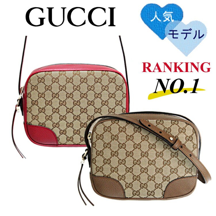 楽天市場】GUCCI バッグ 新品(レディースバッグ|バッグ 楽天市場】GUCCI バッグ 新品(レディースバッグ|バッグ