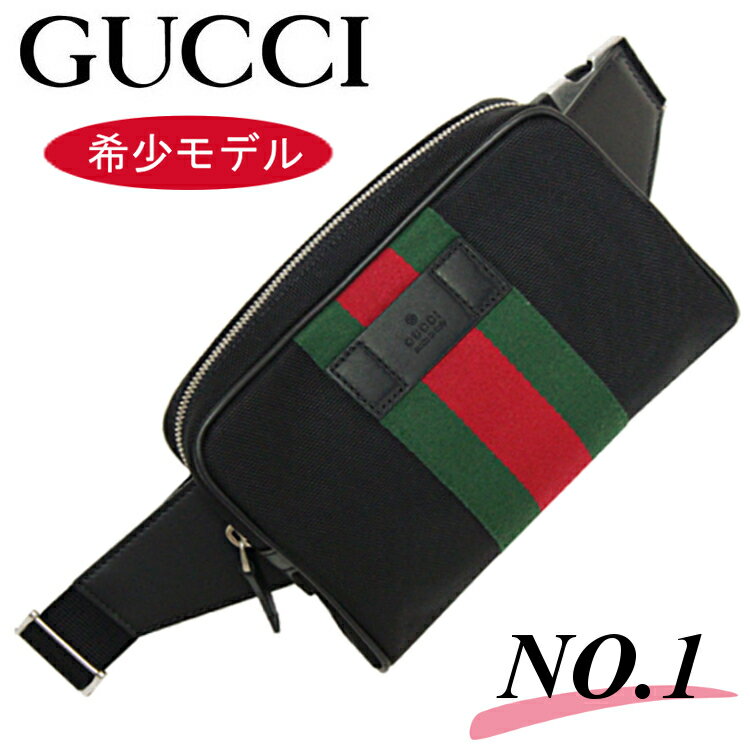 GUCCI カラフル 円形ボディバッグ 楽天市場】グッチ GUCCI(ボディバッグ・ウエストポーチ|メンズ