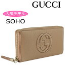 グッチ 財布（レディース） ＼楽天ランキング3位／GUCCI グッチ 財布 レディース 長財布 ラウンドファスナー長財布 グッチ長財布 長財布ラウンド 新品 ソーホー 革 グッチ財布 ぐっち さいふ サイフ ながさいふ ベージュ アウトレット 598187 A7M0G 2754