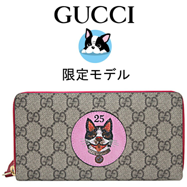 楽天ブランド バッグ 財布 MODELGUCCI グッチ 財布 レディース 長財布 ラウンドファスナー長財布 ジップアラウンド グッチ財布 長財布ラウンド gucci長財布 新品 限定 ドッグ 犬 ぐっち さいふ サイフ ながさいふ アウトレット 506279 9F27G 9752