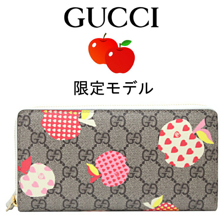 楽天ブランド バッグ 財布 MODELGUCCI グッチ 財布 レディース 長財布 ラウンドファスナー長財布 ジップアラウンド グッチ財布 長財布ラウンド 新品 限定 アップル りんご GGスプリーム ぐっち さいふ サイフ ながさいふ アウトレット 663924 22KAG 9799