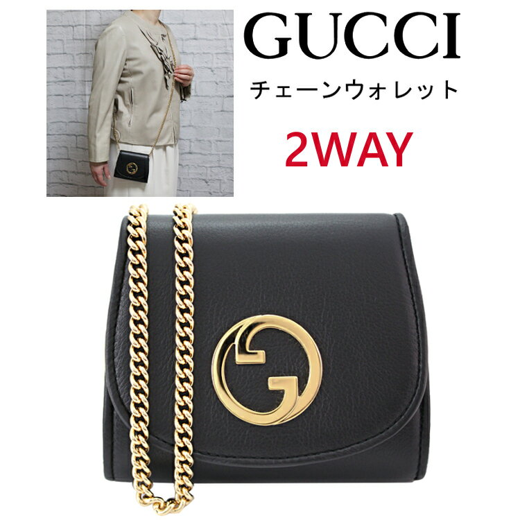 楽天市場】gucci チェーンウォレットの通販 楽天市場】gucci チェーンウォレットの通販