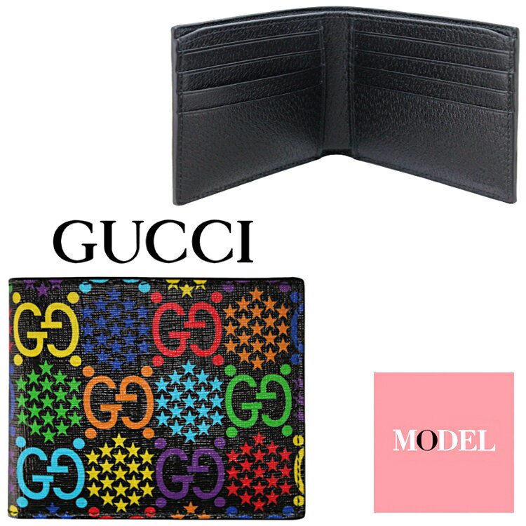 グッチ 二つ折り財布（メンズ） GUCCI グッチ 財布 メンズ 二つ折り財布 折りたたみ財布 小銭入れ無し グッチ財布 アウトレット メンズ財布 GGスプリーム GGサイケデリック ぐっち さいふ サイフ gucciメンズ 新品 正規品 601089 H20BN 1058