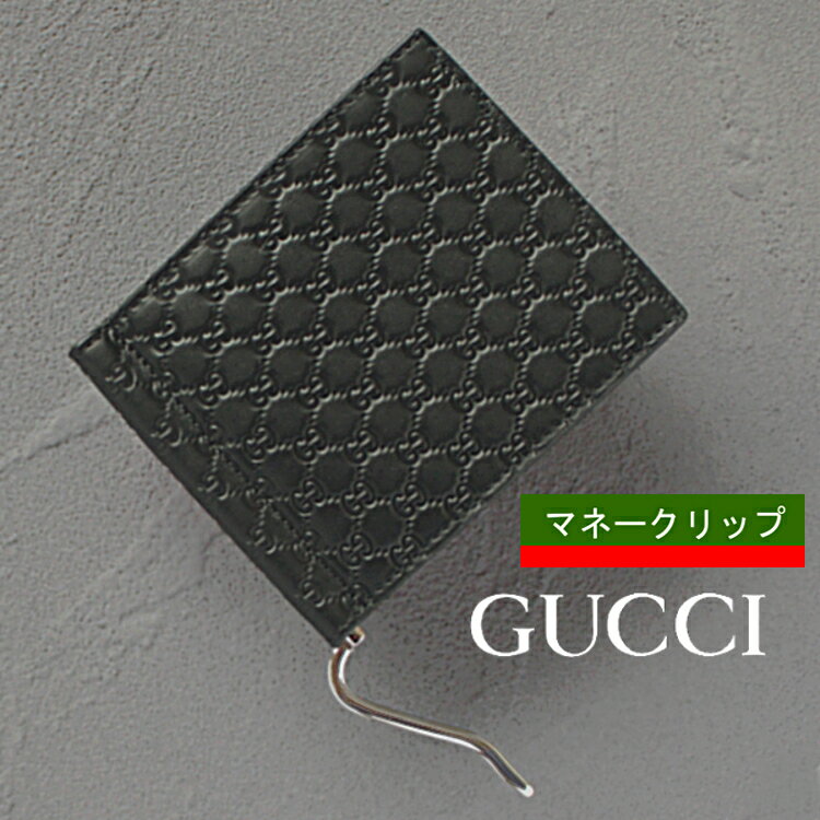 グッチ マネークリップ GUCCI グッチ マネークリップ メンズ 二つ折り財布 マネークリップ 財布 マイクログッチシマ 革 レザー ぐっち グッチメンズ グッチ財布 黒 ブラック GGマーク GGロゴ 新品 本物 正規品 アウトレット 544478 BMJ1N 1000