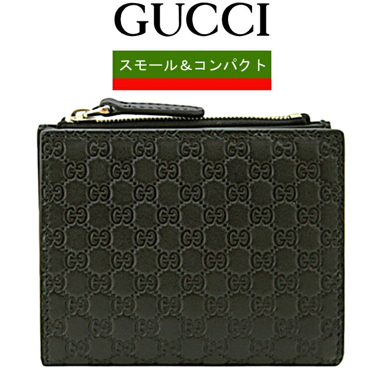 楽天ブランド バッグ 財布 MODELGUCCI グッチ 財布 メンズ レディース 二つ折り財布 折りたたみ財布 小銭入れ有り グッチ財布アウトレット グッチ財布 ユニセックス 男女兼用 マイクログッチシマ 革 ぐっち さいふ サイフ 黒 新品 正規品 544475 BMJ1N 1000