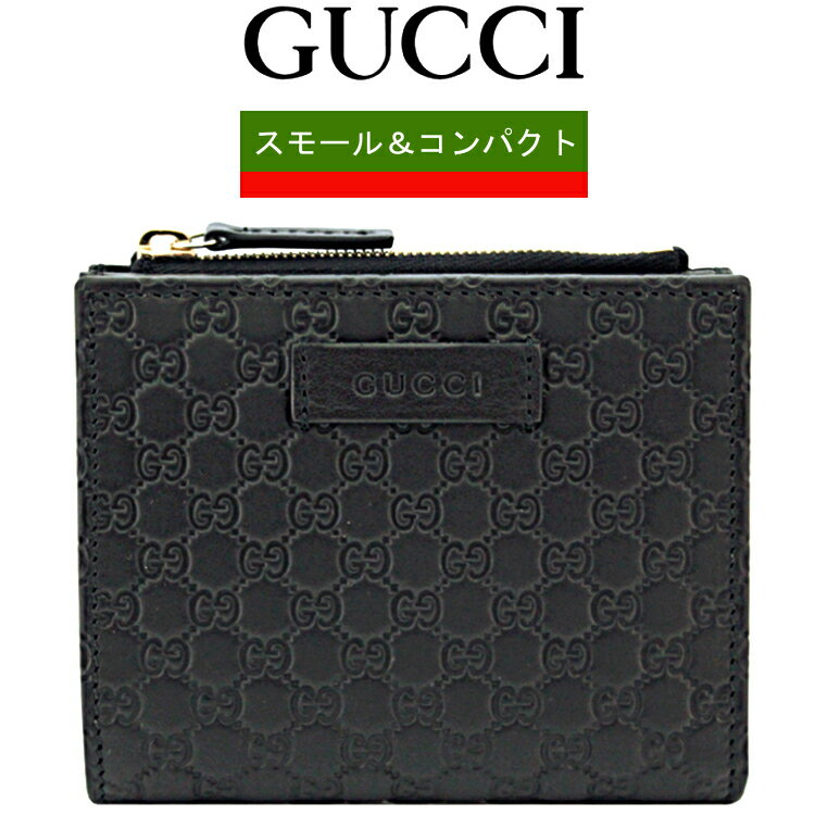 楽天ブランド バッグ 財布 MODELGUCCI グッチ 財布 レディース メンズ 二つ折り財布 折りたたみ財布 小銭入れ有り gucci財布アウトレット グッチ財布 ユニセックス 男女兼用 マイクログッチシマ 革 ぐっち さいふ サイフ 黒 新品 正規品 510318 BMJ1G 1000