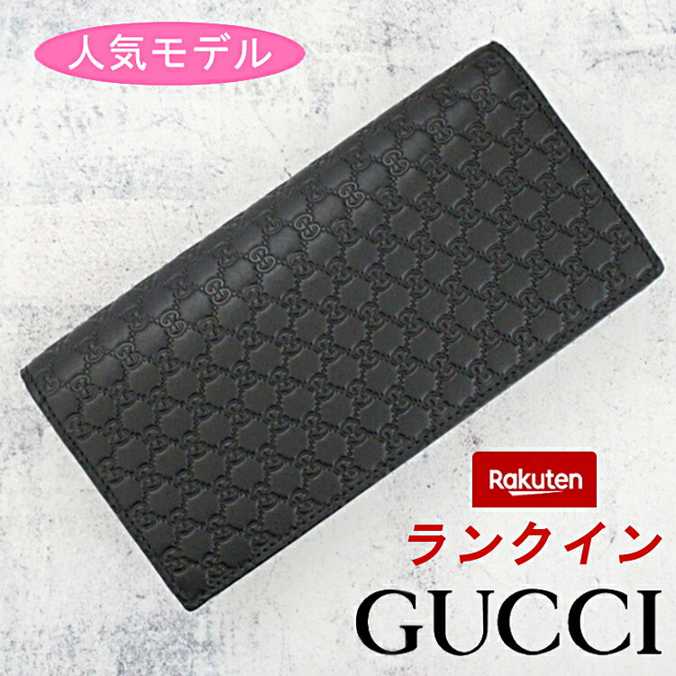 グッチ 財布（メンズ） ＼楽天ランキング2位／GUCCI グッチ 財布 メンズ 長財布 二つ折り長財布 グッチ財布 gucciメンズ財布 小銭入れ有り 革 レザー マイクログッチシマ ぐっち さいふ 黒 新品 正規品 アウトレット 449245 BMJ1N 1000 544479