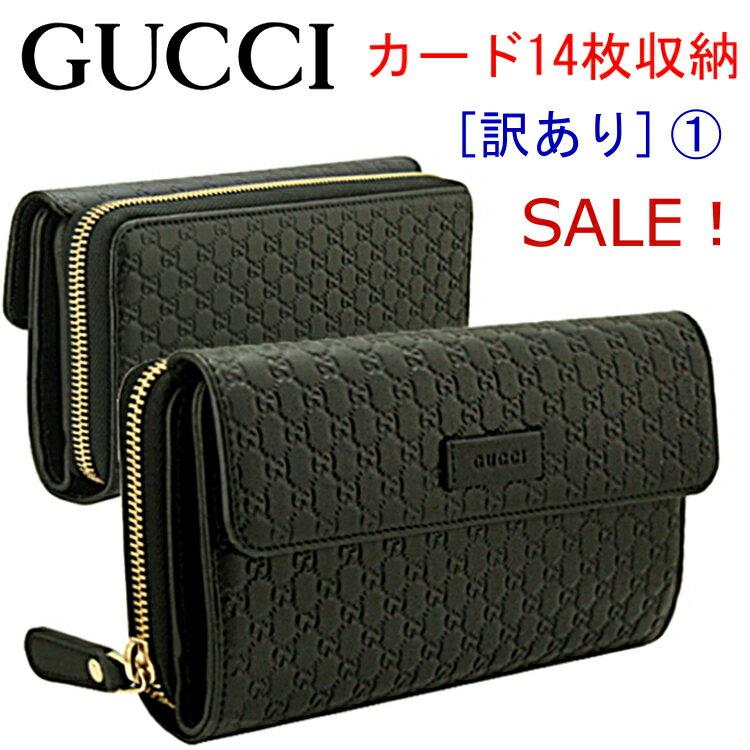 グッチ 長財布（メンズ） 【訳あり】GUCCI グッチ 財布 メンズ レディース 長財布 二つ折り長財布 グッチ長財布 グッチ財布 ジップアラウンド長財布 ラウンドファスナー長財布 新品 正規品 男女兼用 革 ぐっち さいふ 黒 アウトレット 449364 BMJ1G 1000