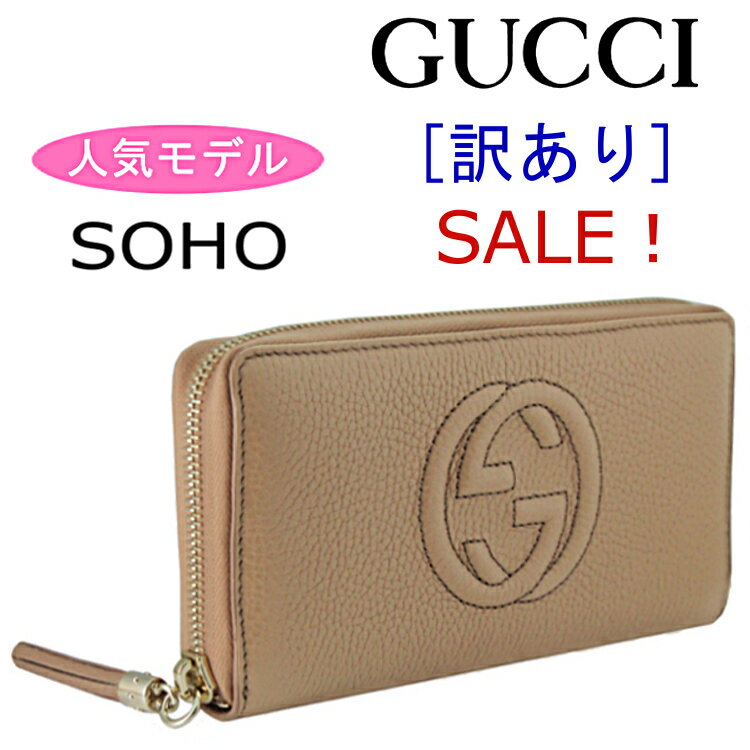 楽天市場】グッチ 財布 未使用品の通販