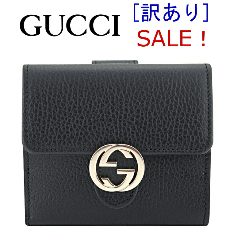 楽天ブランド バッグ 財布 MODEL【訳あり】GUCCI グッチ 財布 二つ折り財布 レディース財布 Wホック財布 コンパクト財布 gucci財布 新品 正規品 グッチ財布 ぐっち さいふ サイフ 黒 ブラック アウトレット 615525 CAO0G 1000