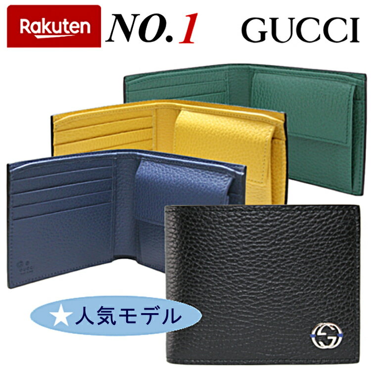楽天市場】グッチ 緑(メンズ財布|財布・ケース):バッグ 楽天市場】グッチ 緑(メンズ財布|財布・ケース):バッグ