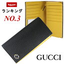 グッチ 革財布 メンズ ＼楽天ランキング3位／GUCCI グッチ 財布 メンズ 長財布 二つ折り長財布 小銭入れ有り 革 ぐっち さいふ サイフ 黒 イエロー 黄色 グッチ財布 インターロッキングG グッチ長財布 新品 正規品 アウトレット 610467 CAO2N 1041