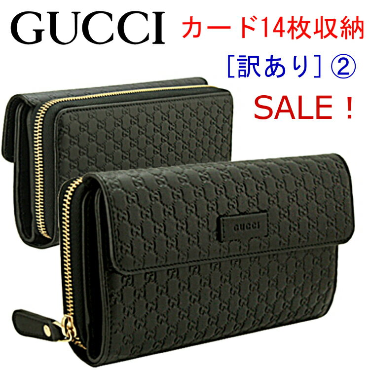 グッチ 長財布（メンズ） 【訳あり】GUCCI グッチ 財布 メンズ レディース 長財布 二つ折り長財布 グッチ長財布 グッチ財布 ジップアラウンド長財布 ラウンドファスナー長財布 新品 正規品 男女兼用 革 ぐっち さいふ 黒 アウトレット 449364 BMJ1G 1000