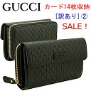 グッチ 二つ折り財布 レディース 【訳あり】GUCCI グッチ 財布 メンズ レディース 長財布 二つ折り長財布 グッチ長財布 グッチ財布 ジップアラウンド長財布 ラウンドファスナー長財布 新品 正規品 男女兼用 革 ぐっち さいふ 黒 アウトレット 449364 BMJ1G 1000