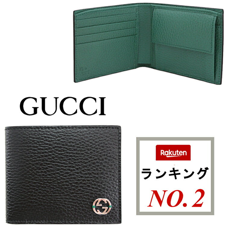 楽天ブランド バッグ 財布 MODEL＼楽天ランキング2位／GUCCI グッチ 財布 メンズ 二つ折り財布 折りたたみ財布 小銭入れ有り グッチ財布 アウトレット メンズ財布 二つ折り 革 ぐっち さいふ サイフ 黒 ブラック グリーン 緑 新品 正規品 610466 CAO2N 1080