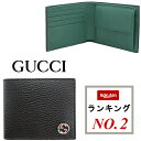 グッチ 財布（メンズ） ＼楽天ランキング2位／GUCCI グッチ 財布 メンズ 二つ折り財布 折りたたみ財布 小銭入れ有り グッチ財布 アウトレット メンズ財布 二つ折り 革 ぐっち さいふ サイフ 黒 ブラック グリーン 緑 新品 正規品 610466 CAO2N 1080