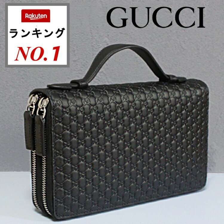 グッチ シマ ＼楽天ランキング1位／GUCCI グッチ 財布 メンズ 長財布 バッグ オーガナイザー 長財布ラウンドファスナー クラッチバッグ セカンドバッグ ドキュメントケース 新品 正規品 革 マイクログッチシマ ぐっち さいふ 黒 アウトレット 449246