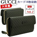 グッチ 長財布（メンズ） ＼楽天ランキング2位／GUCCI グッチ 財布 メンズ 長財布 二つ折り長財布 グッチ長財布 フラップ長財布 長財布ラウンドファスナー 新品 正規品 男女兼用 革 マイクログッチシマ ぐっち さいふ 黒 アウトレット 449364 BMJ1G 1000