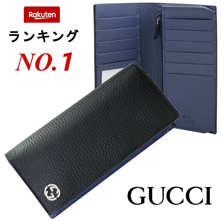 グッチ 長財布（メンズ） ＼楽天ランキング1位／GUCCI グッチ 財布 メンズ 長財布 二つ折り長財布 グッチ長財布 小銭入れ有り 革 ぐっち さいふ サイフ ながさいふ 黒 ブラック ブルー 青 グッチ財布 新品 正規品 アウトレット610467 CAO2N 1040