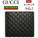 ＼楽天ランキング2位／GUCCI グッチ 財布 メンズ 二つ折り財布 折りたたみ財布 小銭入れ有り グッチ財布 メンズ財布 スモール コンパクト マイクログッチシマ 革 ぐっち さいふ サイフ 黒 ブラック 新品 正規品 アウトレット 544472