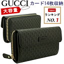 グッチ 財布（メンズ） ＼楽天ランキング2位／GUCCI グッチ 財布 メンズ 長財布 二つ折り長財布 グッチ長財布 フラップ長財布 長財布ラウンドファスナー 新品 正規品 男女兼用 革 マイクログッチシマ ぐっち さいふ 黒 アウトレット 449364 BMJ1G 1000