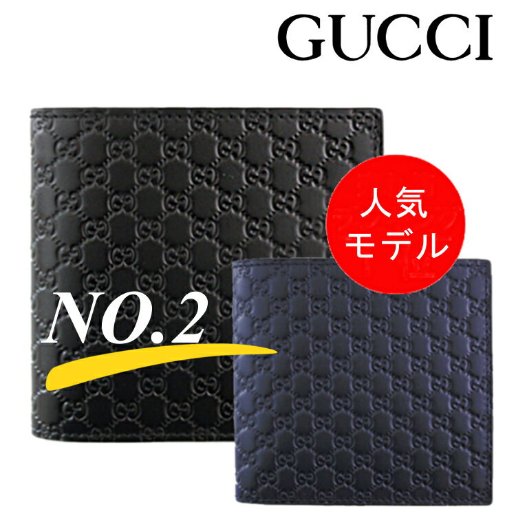 楽天市場】gucci シマ 二つ折り財布 ネイビーの通販 楽天市場】gucci シマ 二つ折り財布 ネイビーの通販