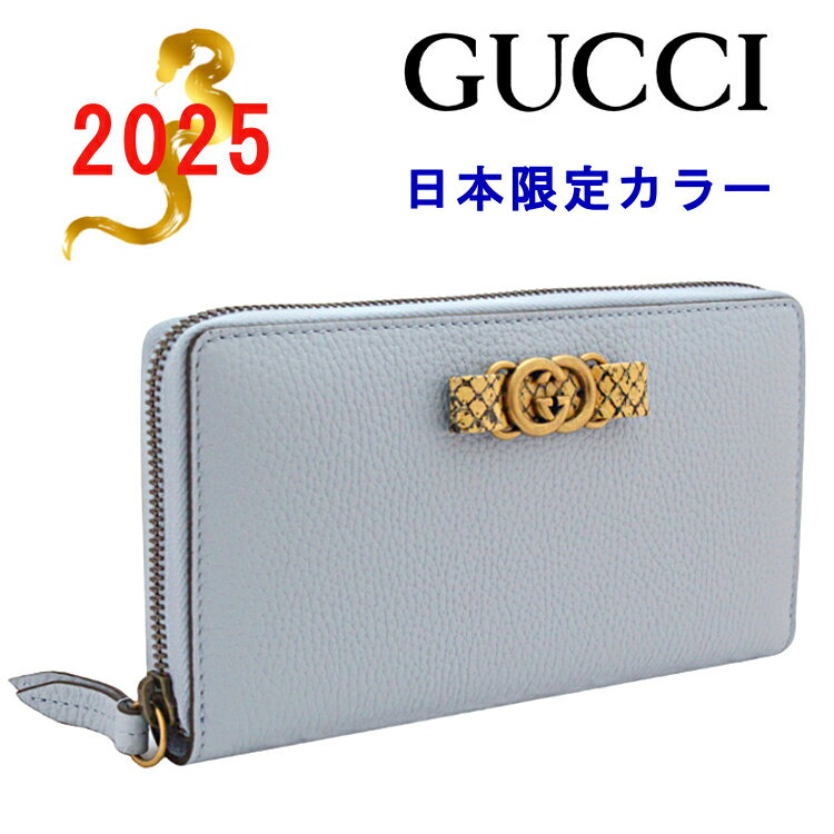 楽天市場】グッチ 財布 メンズ 二つ折り(柄ヘビ)(レディース 楽天市場】グッチ 財布 メンズ 二つ折り(柄ヘビ)(レディース
