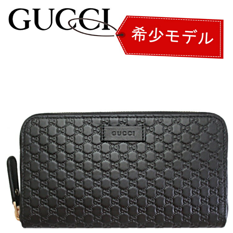 楽天市場】gucci シマ 長財布 ラウンドファスナー ブラック 楽天市場】gucci シマ 長財布 ラウンドファスナー ブラック