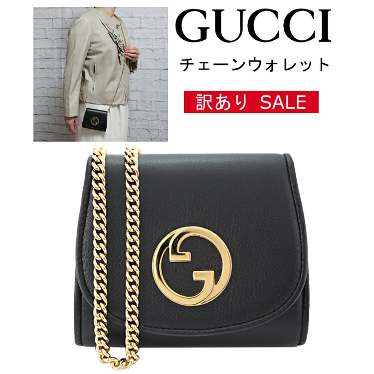 楽天市場】gucci チェーンウォレットの通販 楽天市場】gucci チェーンウォレットの通販