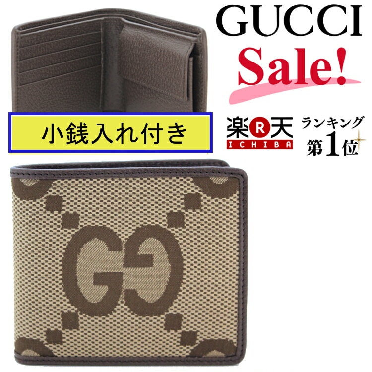 楽天市場】グッチ GGキャンバス（メンズ財布｜財布・ケース