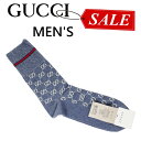 GUCCI グッチ 靴下 ソックス メンズ 男性 紳士 GG柄 サイズL 26cm〜28cm ブランド 新品 本物 正規品 アウトレット 572266 G056...