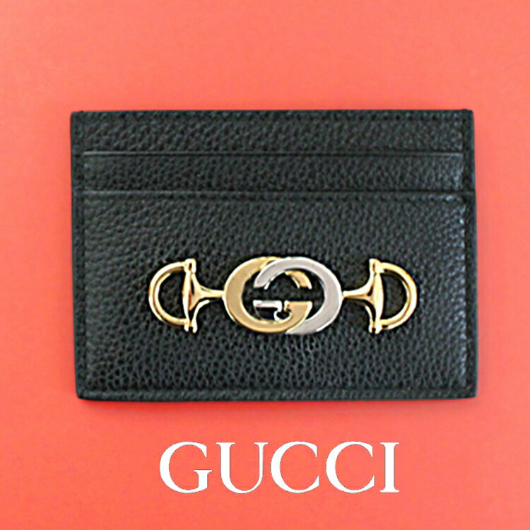 グッチ 名刺入れ GUCCI グッチ カードケース パスケース 名刺入れ クレジットカードケース レディース 革 新品 正規品 グッチカード入れ gucciカードケース ズゥミ ホースビット ぐっち gucci 黒 アウトレット 570679 1B90X 1000